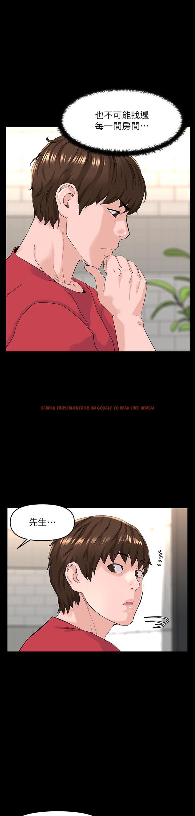 查看漫画樓上的網美 - 第53話-我不想讓你走 - tymanga.com中的916058图片