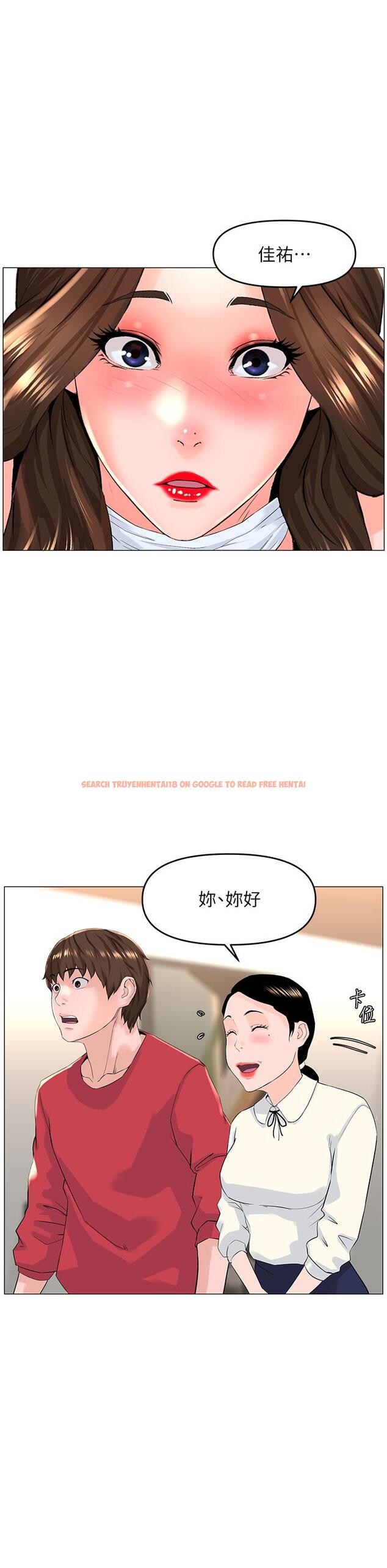 查看漫画樓上的網美 - 第53話-我不想讓你走 - tymanga.com中的916066图片