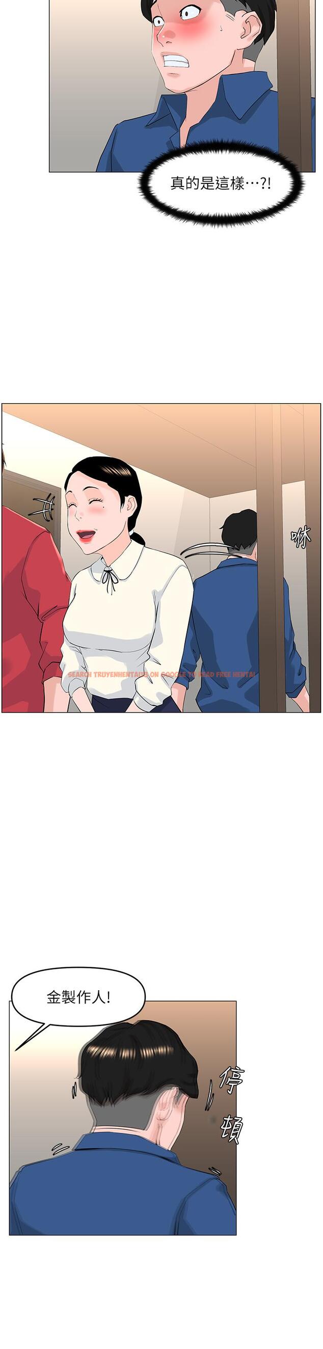 查看漫画樓上的網美 - 第53話-我不想讓你走 - tymanga.com中的916068图片