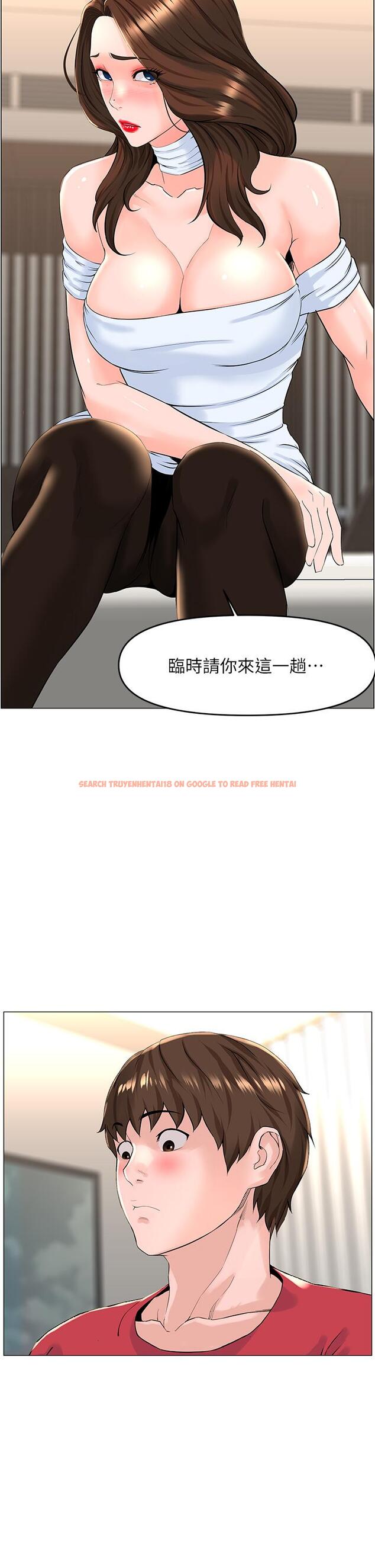 查看漫画樓上的網美 - 第53話-我不想讓你走 - tymanga.com中的916073图片