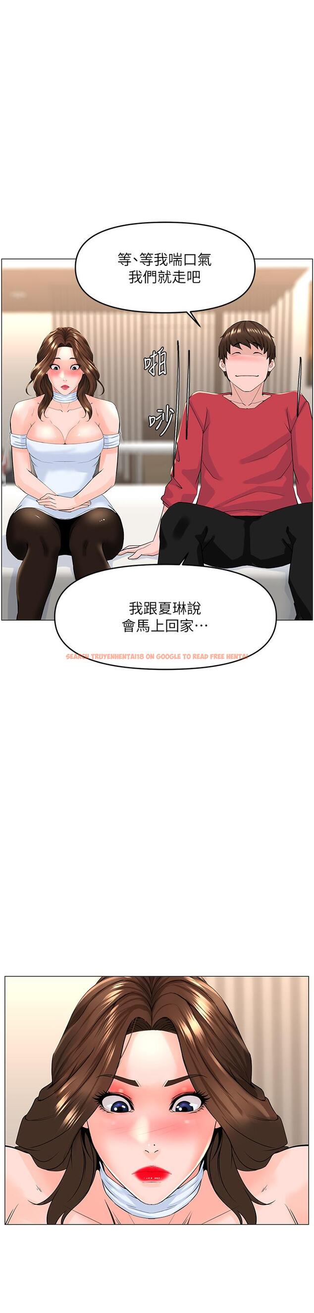 查看漫画樓上的網美 - 第54話-今天可以內射 - tymanga.com中的919855图片
