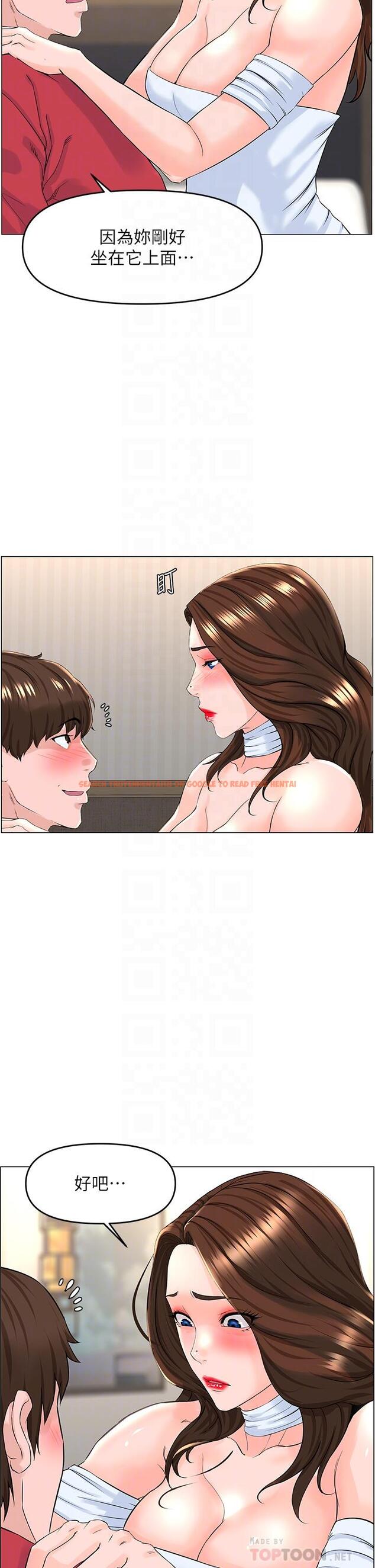 查看漫画樓上的網美 - 第54話-今天可以內射 - tymanga.com中的919862图片