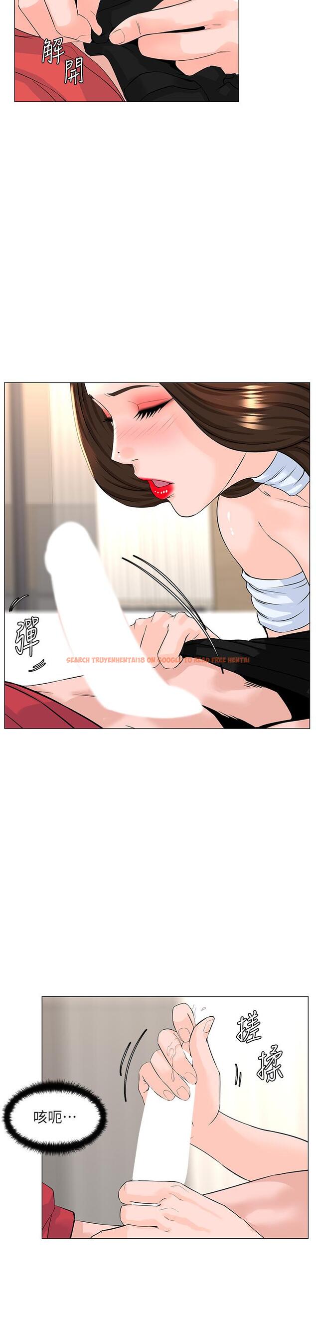 查看漫画樓上的網美 - 第54話-今天可以內射 - tymanga.com中的919867图片
