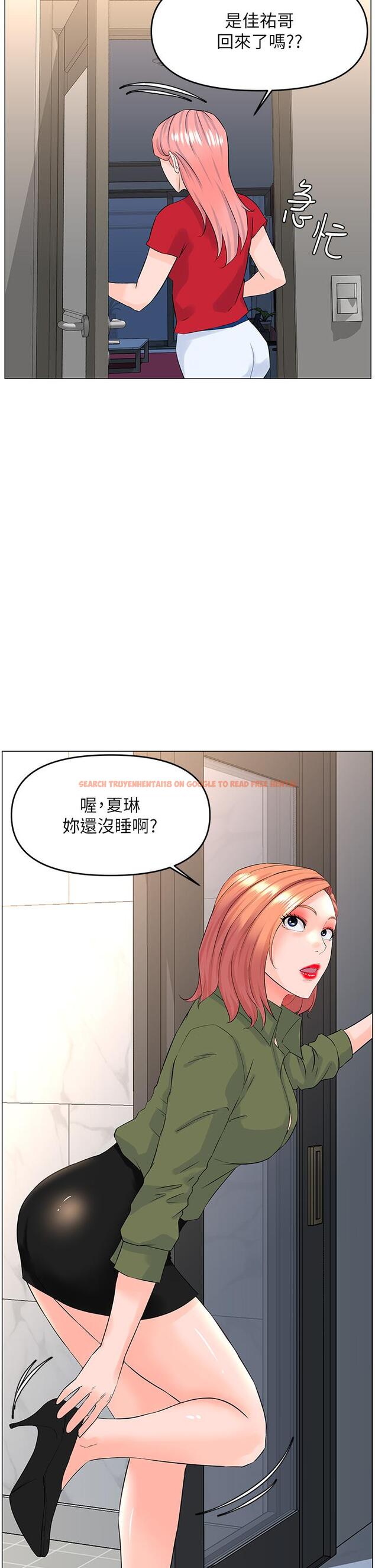 查看漫画樓上的網美 - 第54話-今天可以內射 - tymanga.com中的919874图片