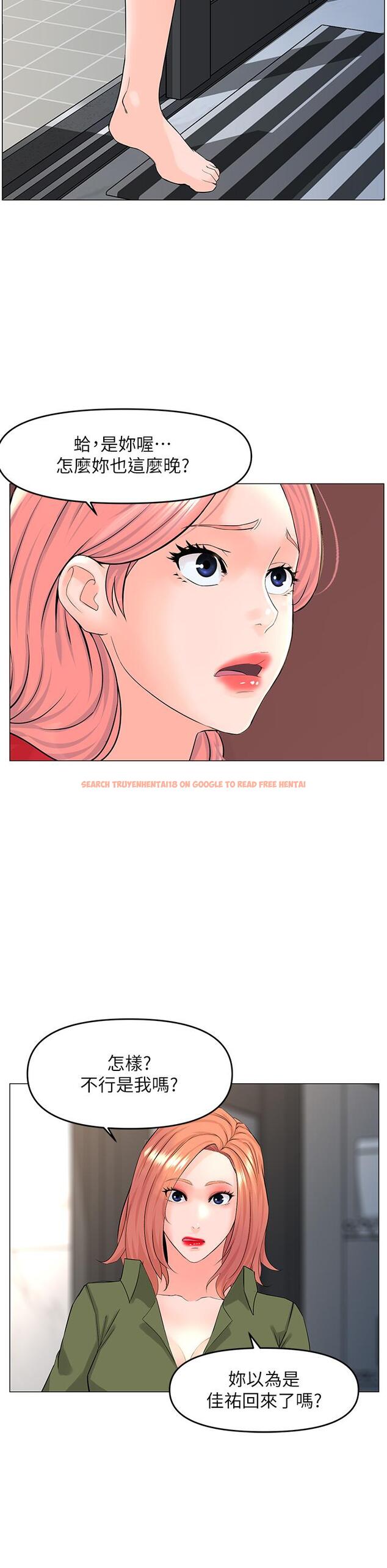 查看漫画樓上的網美 - 第54話-今天可以內射 - tymanga.com中的919875图片
