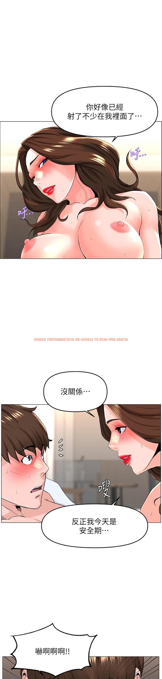 查看漫画樓上的網美 - 第54話-今天可以內射 - tymanga.com中的919882图片