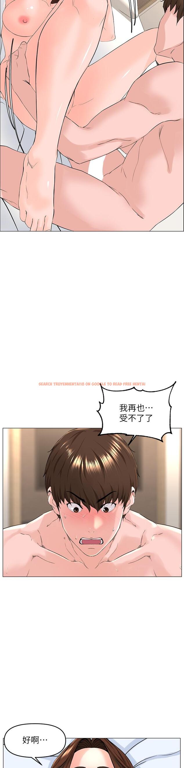 查看漫画樓上的網美 - 第54話-今天可以內射 - tymanga.com中的919884图片