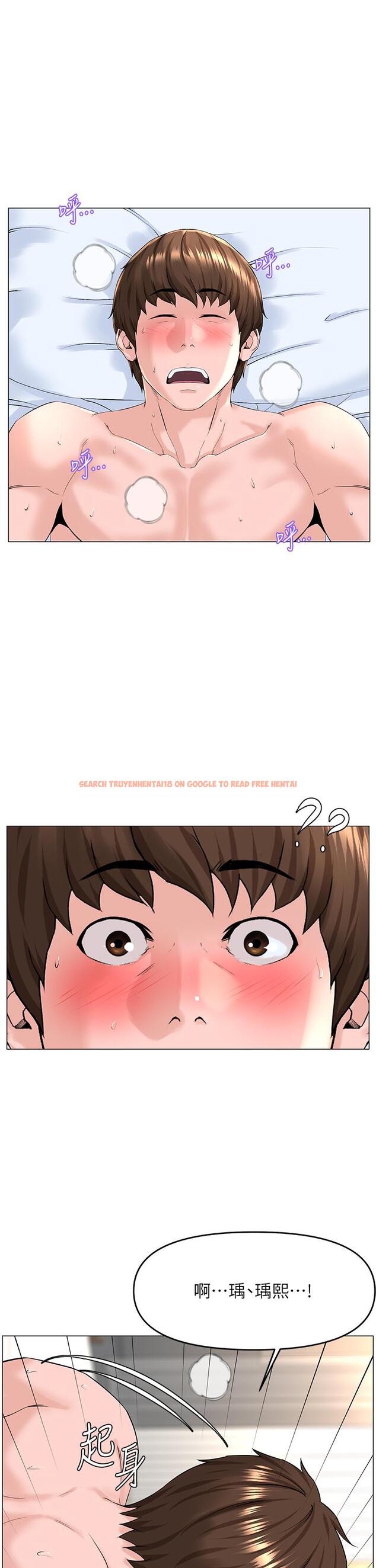 查看漫画樓上的網美 - 第55話-冷靜不了的小老弟 - tymanga.com中的923080图片