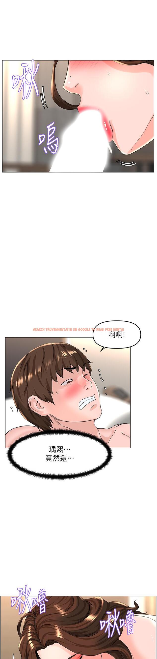 查看漫画樓上的網美 - 第55話-冷靜不了的小老弟 - tymanga.com中的923083图片