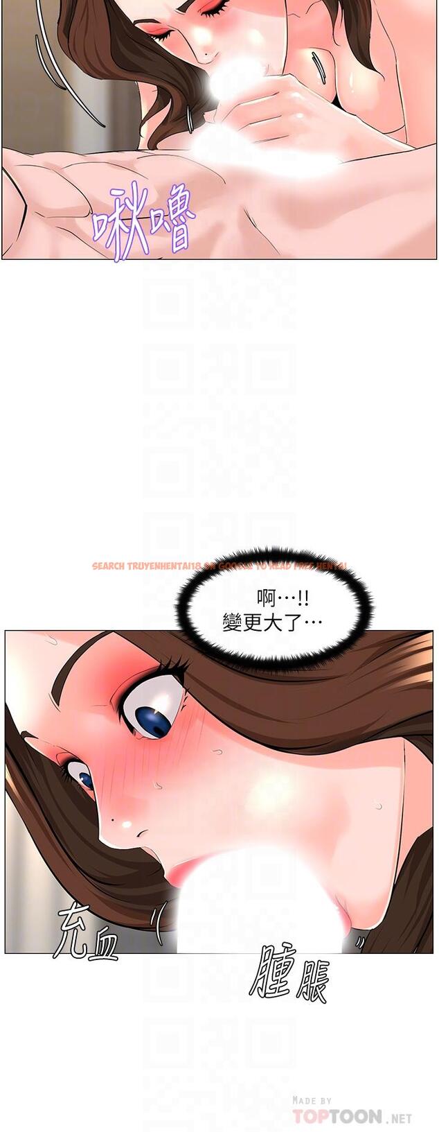 查看漫画樓上的網美 - 第55話-冷靜不了的小老弟 - tymanga.com中的923084图片