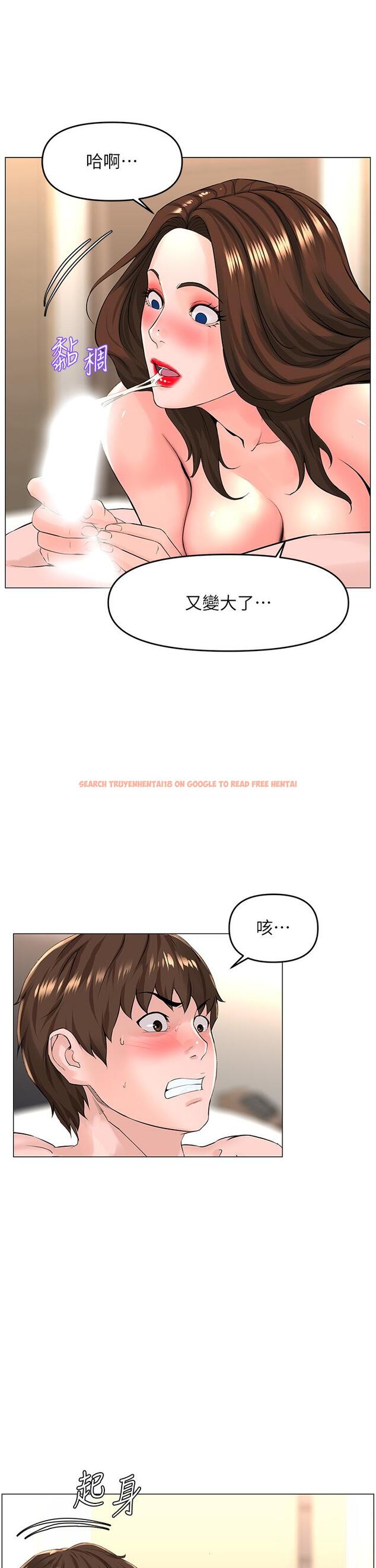查看漫画樓上的網美 - 第55話-冷靜不了的小老弟 - tymanga.com中的923085图片