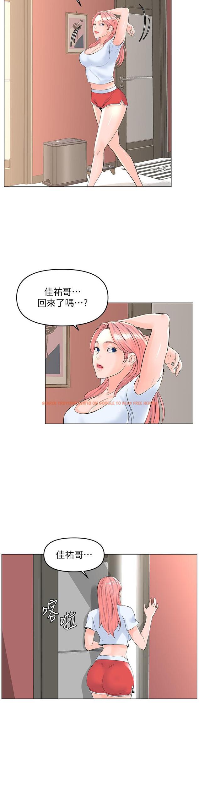 查看漫画樓上的網美 - 第55話-冷靜不了的小老弟 - tymanga.com中的923099图片