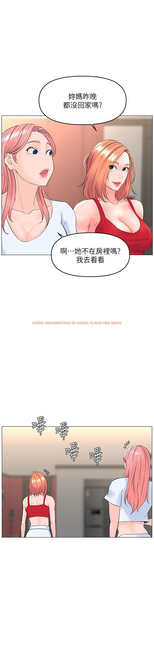 查看漫画樓上的網美 - 第55話-冷靜不了的小老弟 - tymanga.com中的923101图片