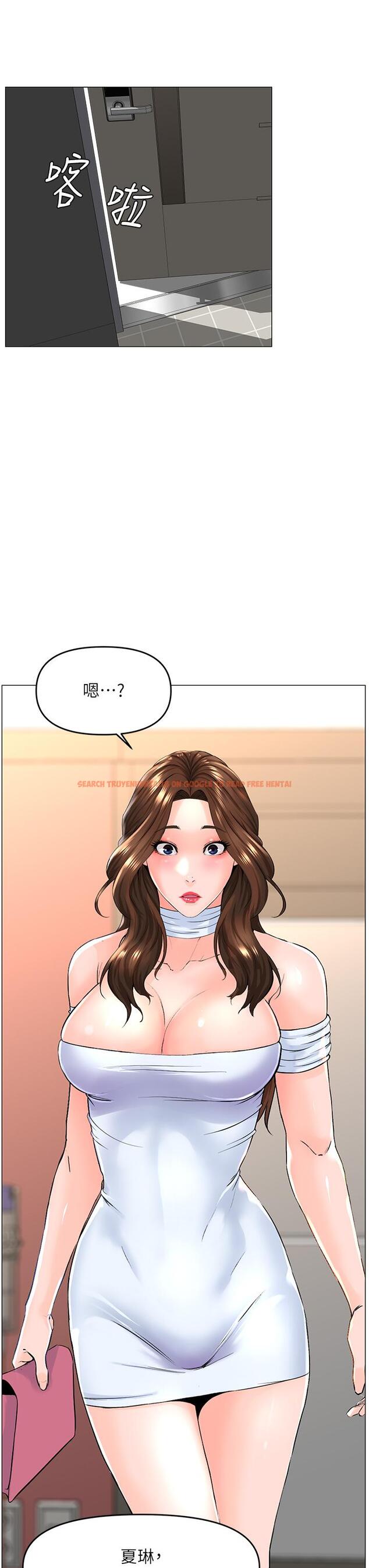 查看漫画樓上的網美 - 第55話-冷靜不了的小老弟 - tymanga.com中的923102图片