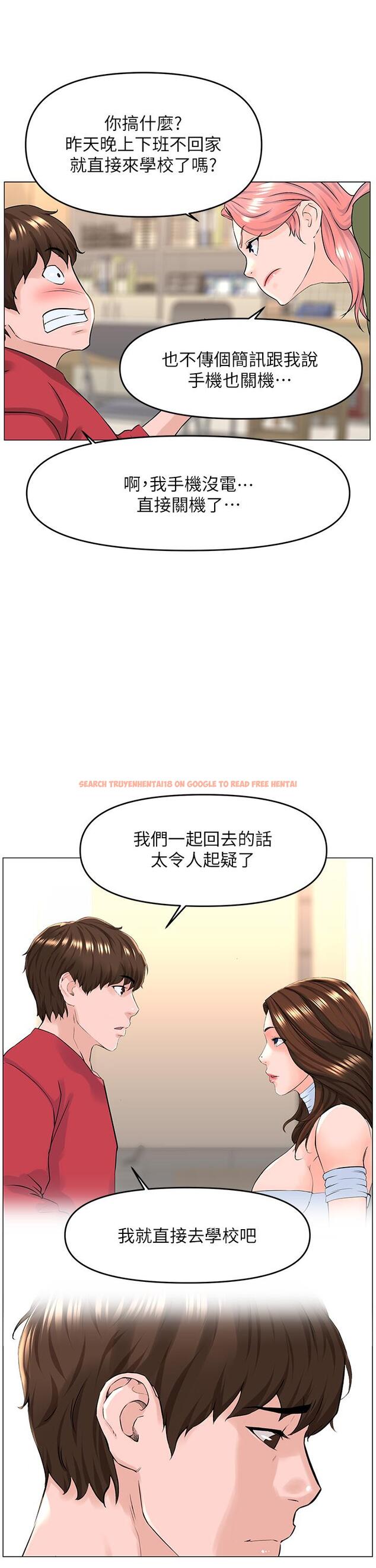 查看漫画樓上的網美 - 第55話-冷靜不了的小老弟 - tymanga.com中的923110图片