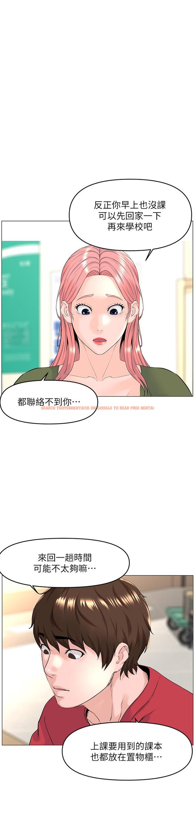 查看漫画樓上的網美 - 第55話-冷靜不了的小老弟 - tymanga.com中的923111图片