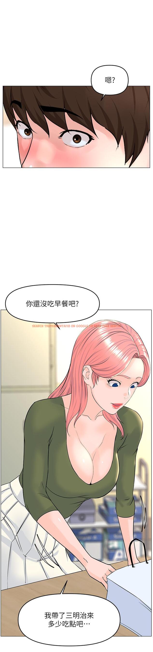 查看漫画樓上的網美 - 第55話-冷靜不了的小老弟 - tymanga.com中的923112图片