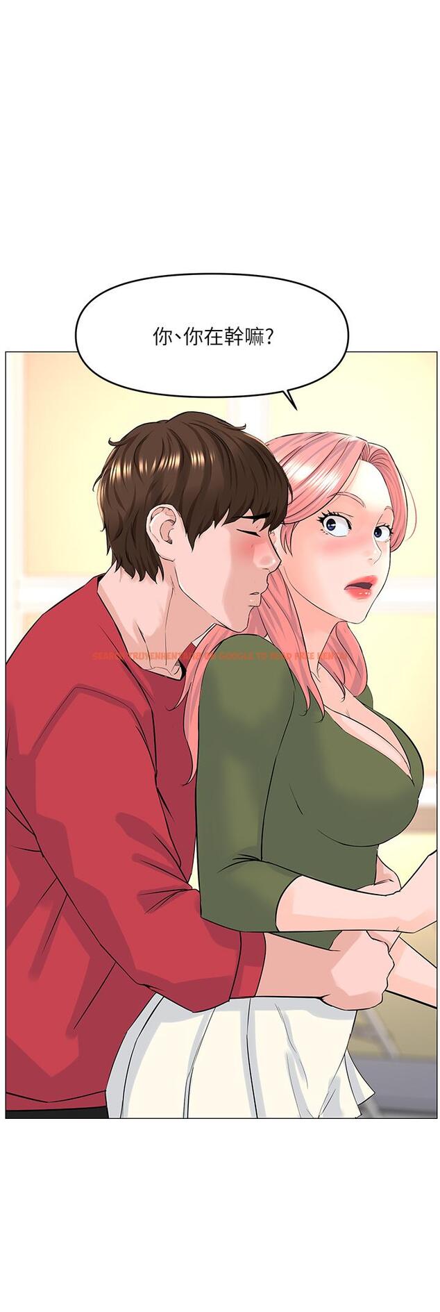 查看漫画樓上的網美 - 第56話-無法自製的脫韁野馬 - tymanga.com中的925746图片