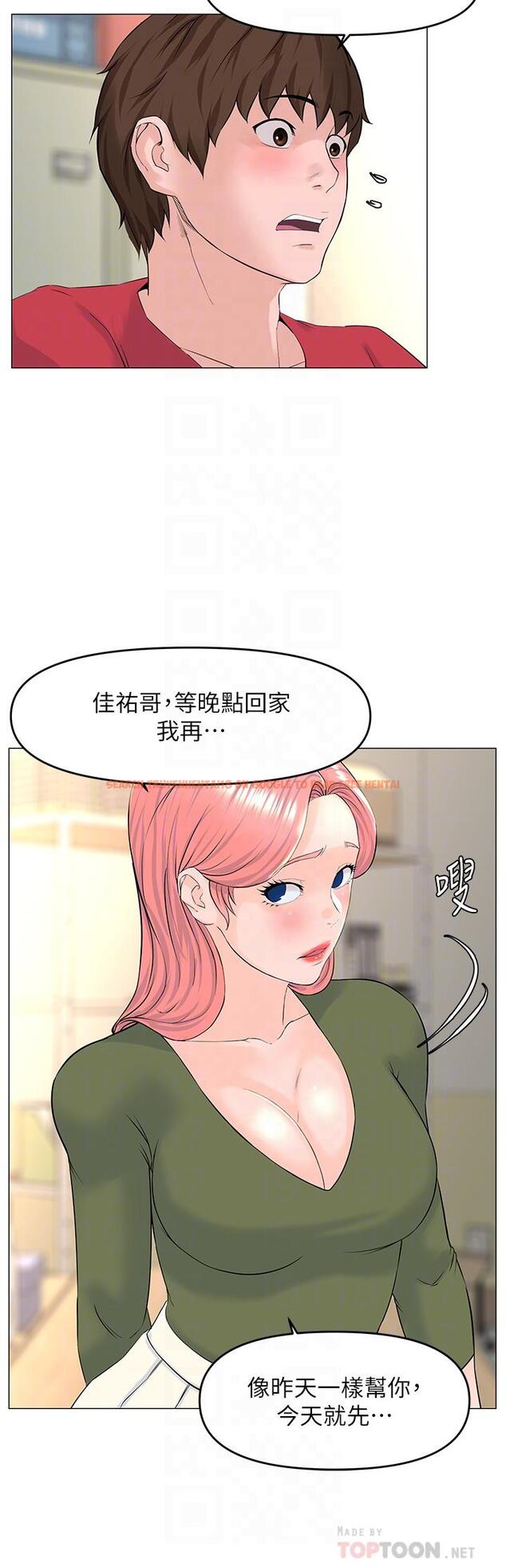 查看漫画樓上的網美 - 第56話-無法自製的脫韁野馬 - tymanga.com中的925751图片