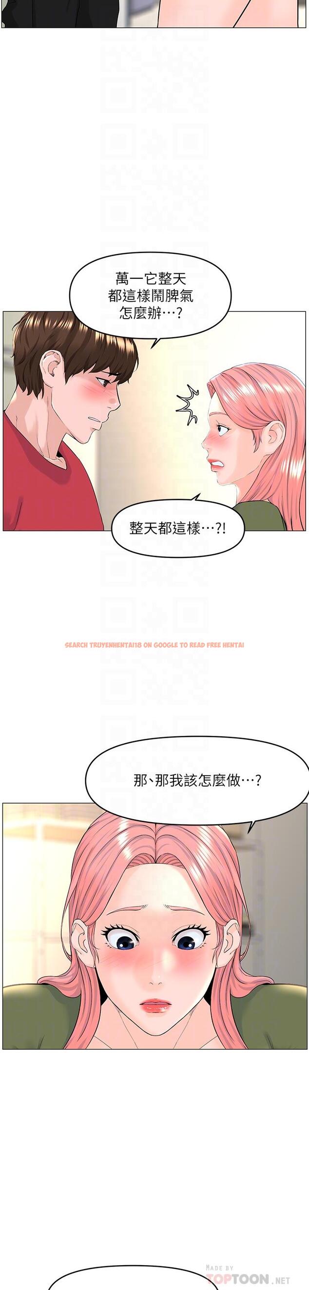 查看漫画樓上的網美 - 第56話-無法自製的脫韁野馬 - tymanga.com中的925753图片