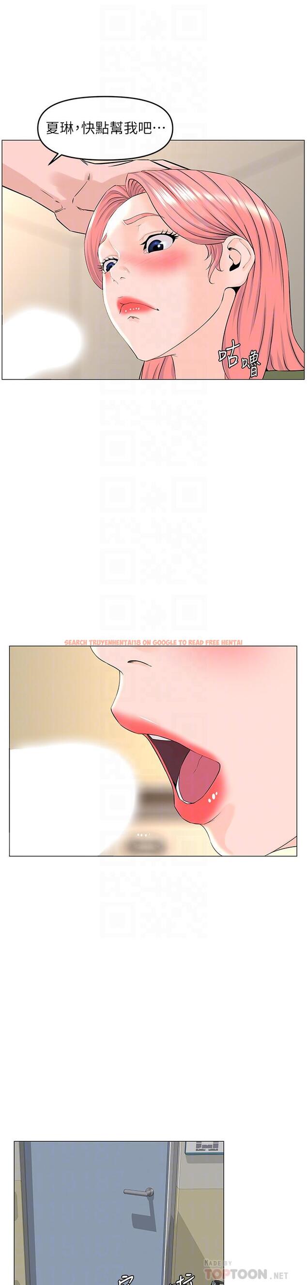 查看漫画樓上的網美 - 第56話-無法自製的脫韁野馬 - tymanga.com中的925755图片