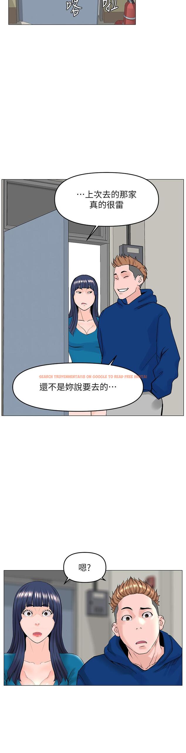 查看漫画樓上的網美 - 第56話-無法自製的脫韁野馬 - tymanga.com中的925756图片