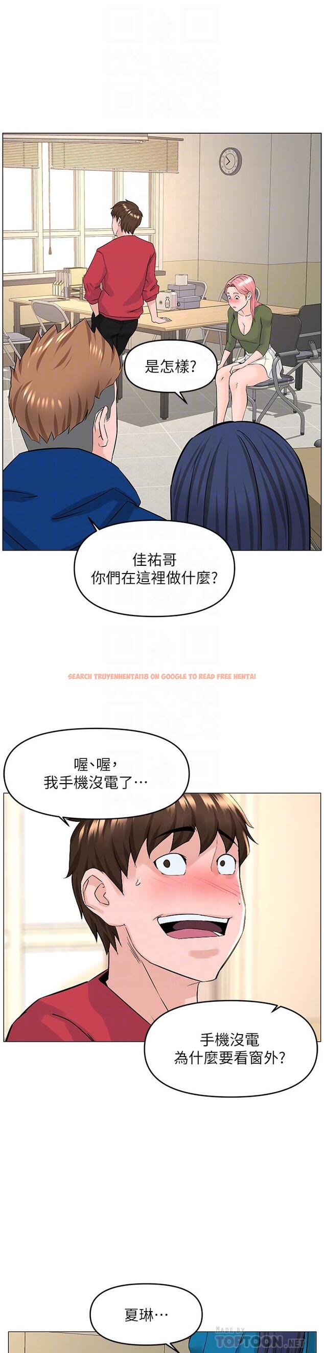 查看漫画樓上的網美 - 第56話-無法自製的脫韁野馬 - tymanga.com中的925757图片