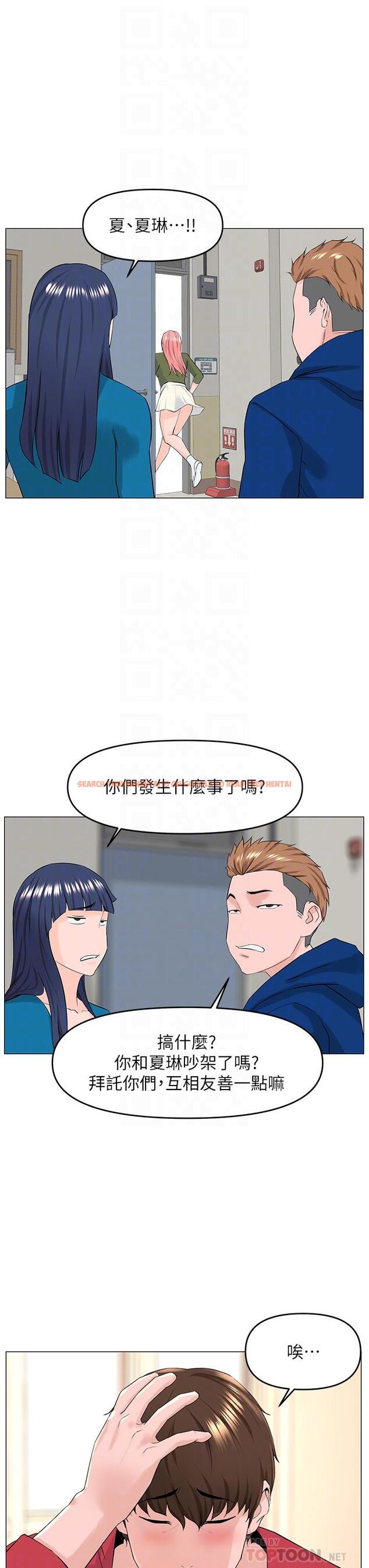 查看漫画樓上的網美 - 第56話-無法自製的脫韁野馬 - tymanga.com中的925759图片