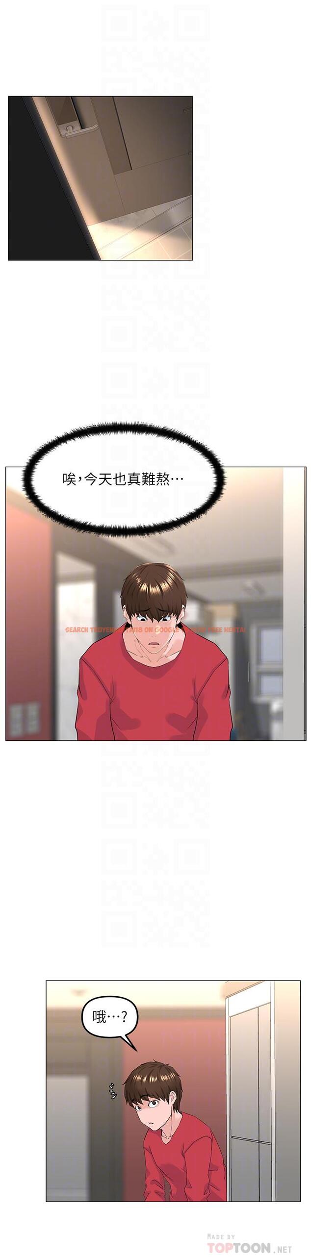 查看漫画樓上的網美 - 第56話-無法自製的脫韁野馬 - tymanga.com中的925761图片