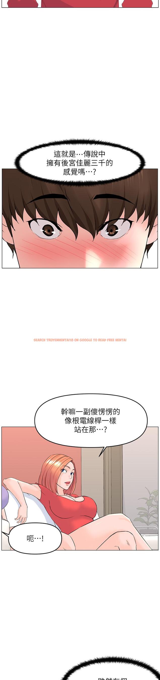 查看漫画樓上的網美 - 第56話-無法自製的脫韁野馬 - tymanga.com中的925764图片