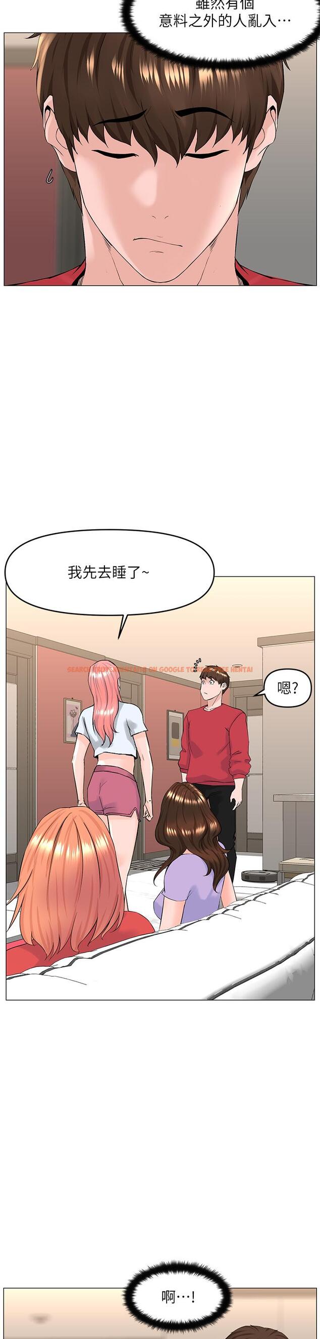 查看漫画樓上的網美 - 第56話-無法自製的脫韁野馬 - tymanga.com中的925765图片