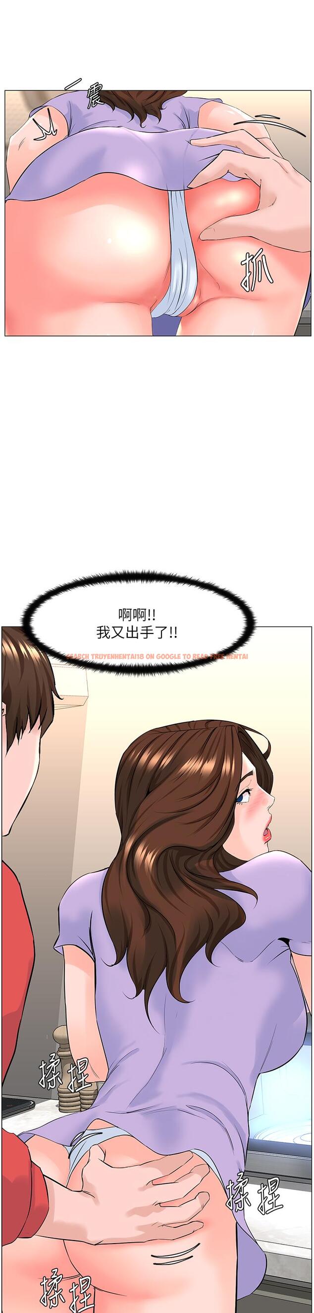 查看漫画樓上的網美 - 第56話-無法自製的脫韁野馬 - tymanga.com中的925770图片