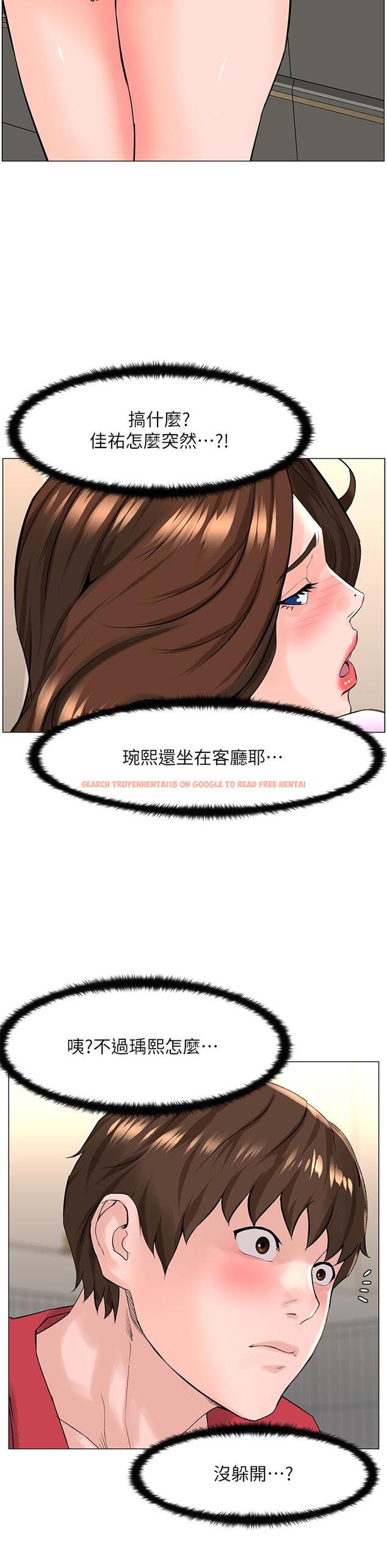 查看漫画樓上的網美 - 第56話-無法自製的脫韁野馬 - tymanga.com中的925771图片