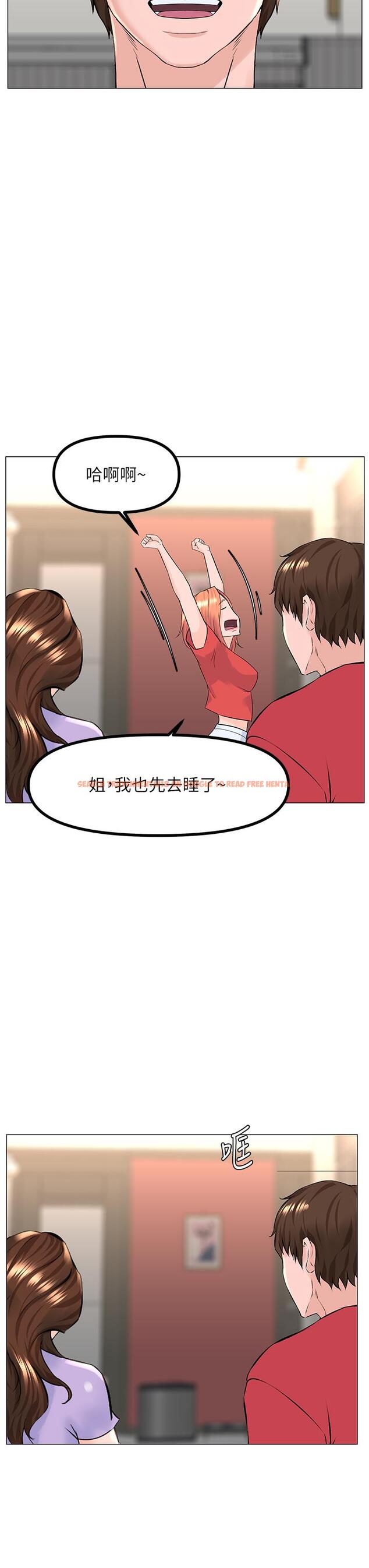 查看漫画樓上的網美 - 第56話-無法自製的脫韁野馬 - tymanga.com中的925774图片