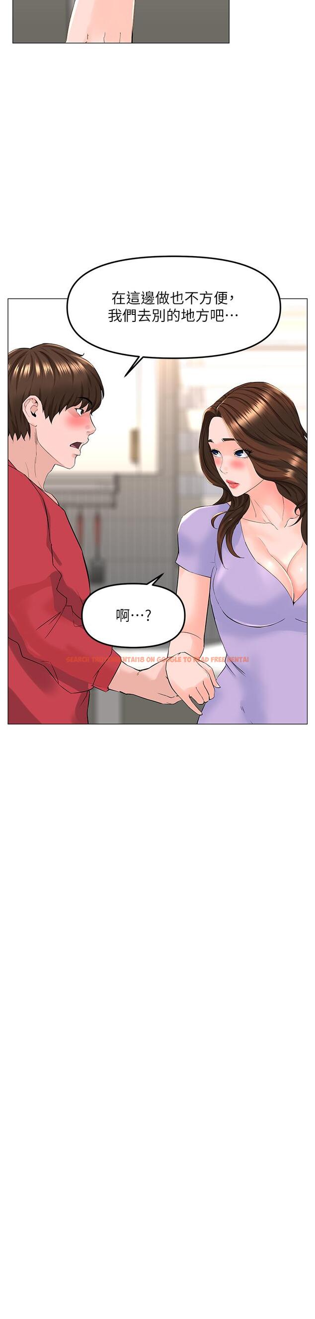 查看漫画樓上的網美 - 第56話-無法自製的脫韁野馬 - tymanga.com中的925778图片