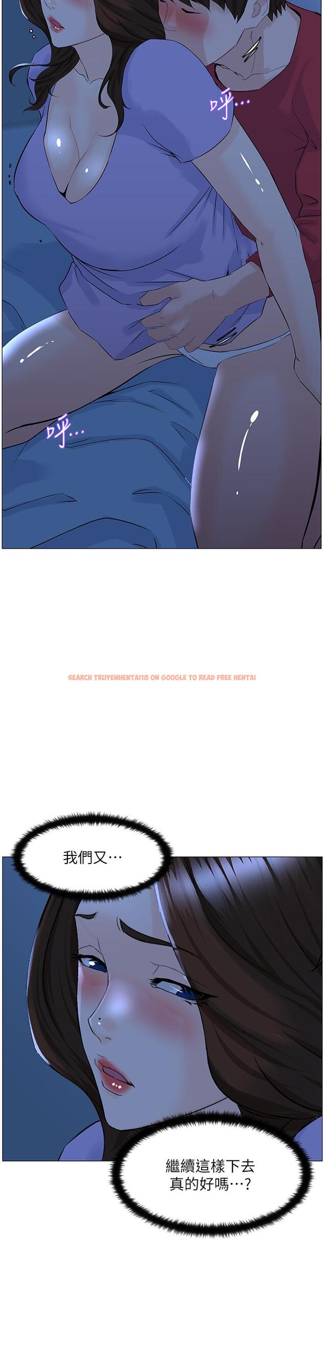 查看漫画樓上的網美 - 第56話-無法自製的脫韁野馬 - tymanga.com中的925780图片
