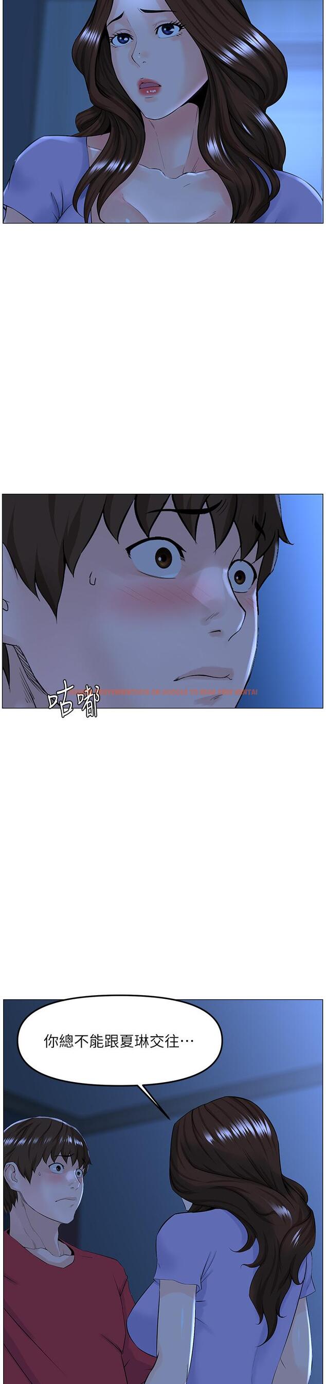 查看漫画樓上的網美 - 第57話-插到你厭倦為止 - tymanga.com中的929264图片