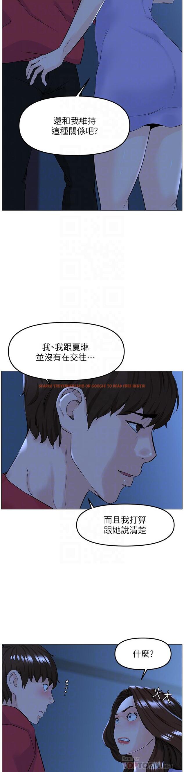查看漫画樓上的網美 - 第57話-插到你厭倦為止 - tymanga.com中的929265图片