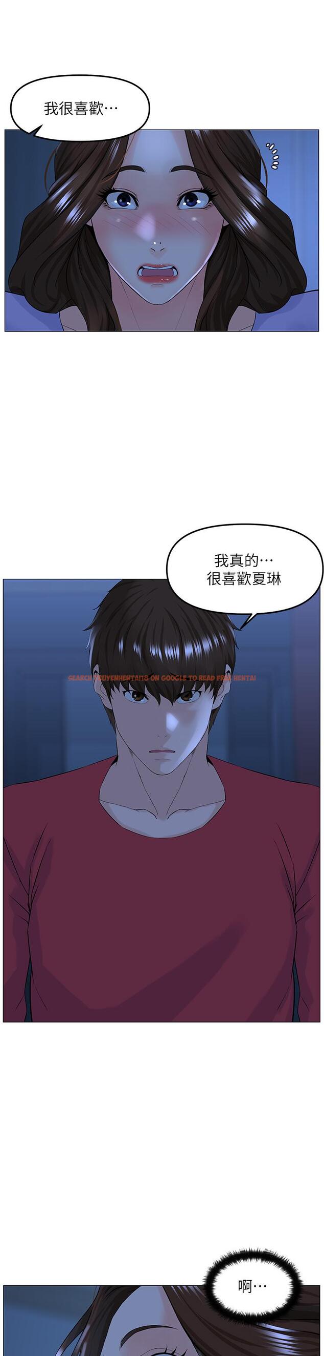 查看漫画樓上的網美 - 第57話-插到你厭倦為止 - tymanga.com中的929268图片