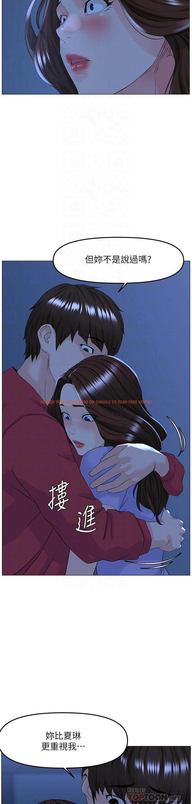 查看漫画樓上的網美 - 第57話-插到你厭倦為止 - tymanga.com中的929269图片