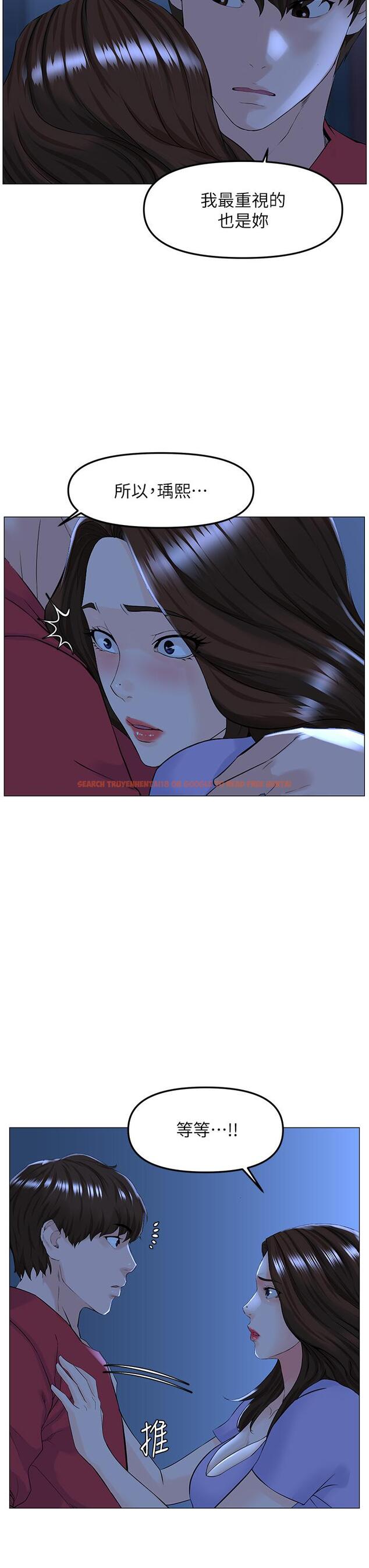 查看漫画樓上的網美 - 第57話-插到你厭倦為止 - tymanga.com中的929270图片