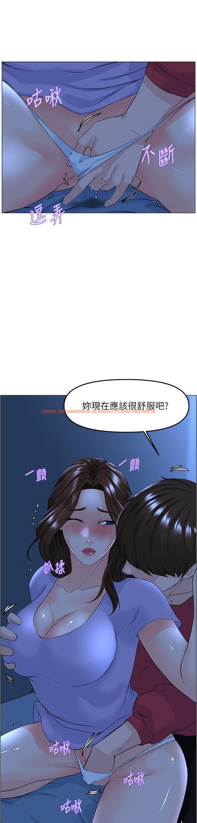 查看漫画樓上的網美 - 第57話-插到你厭倦為止 - tymanga.com中的929278图片