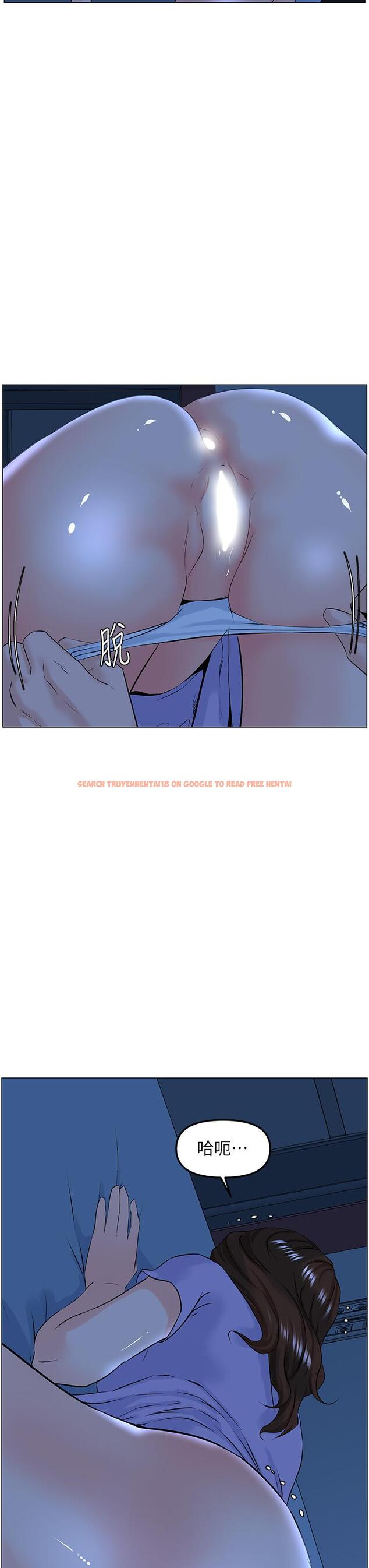 查看漫画樓上的網美 - 第57話-插到你厭倦為止 - tymanga.com中的929280图片