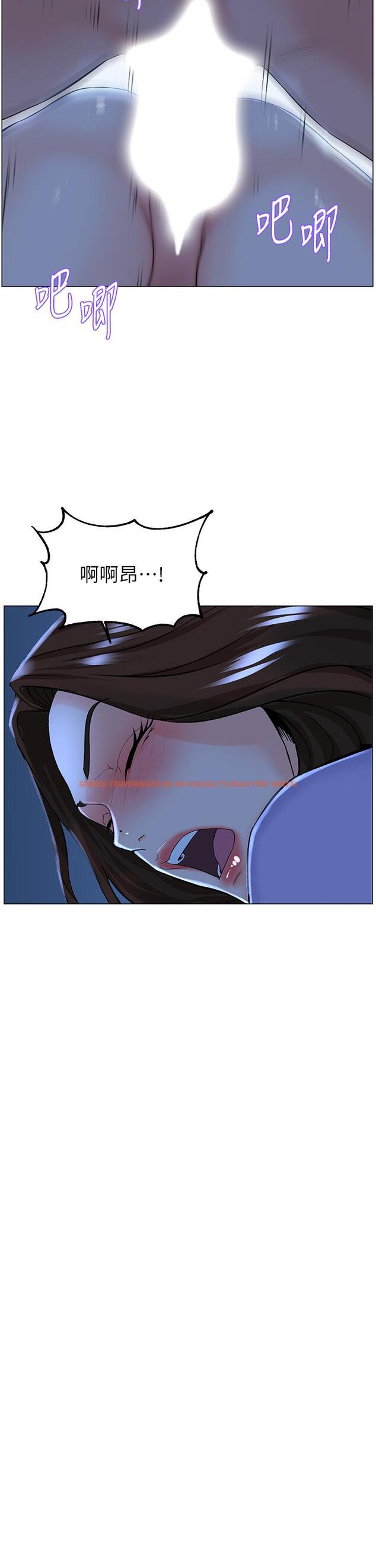查看漫画樓上的網美 - 第57話-插到你厭倦為止 - tymanga.com中的929284图片