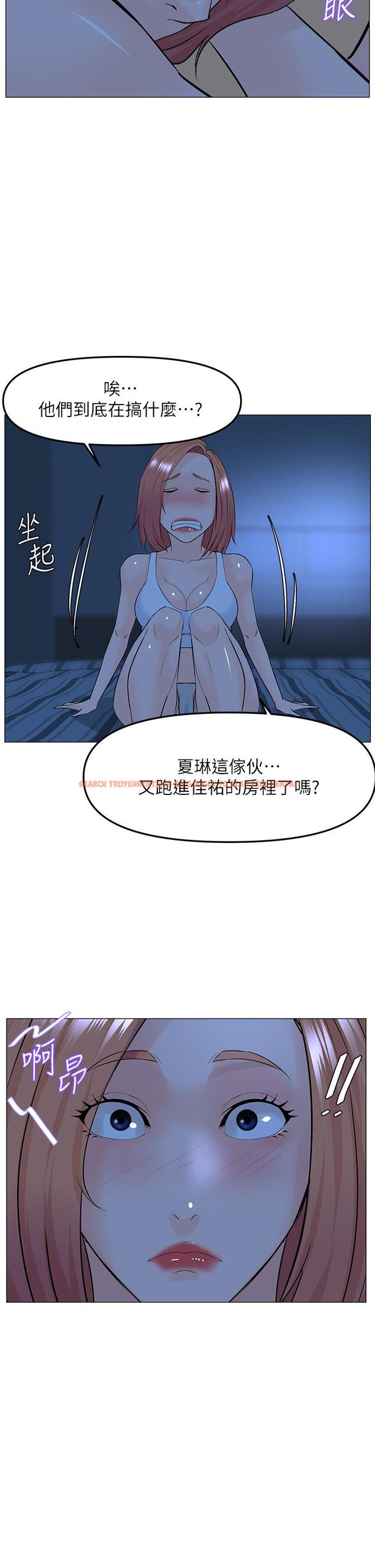 查看漫画樓上的網美 - 第57話-插到你厭倦為止 - tymanga.com中的929286图片
