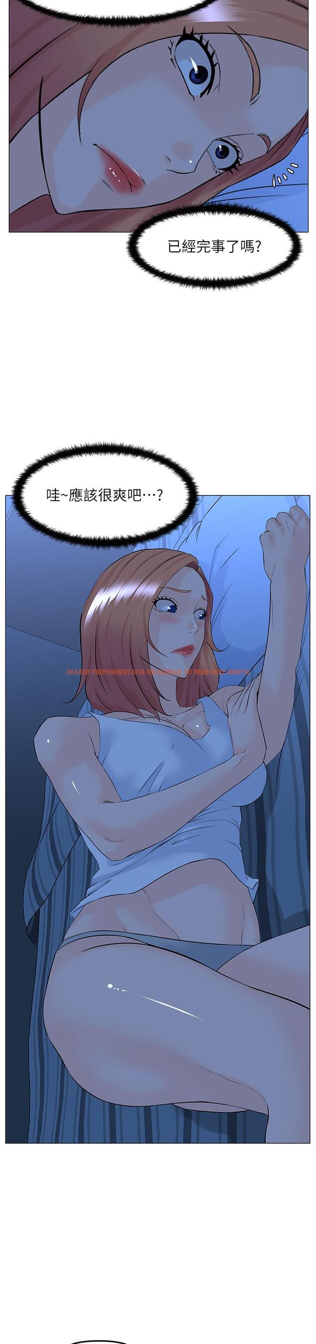 查看漫画樓上的網美 - 第57話-插到你厭倦為止 - tymanga.com中的929290图片