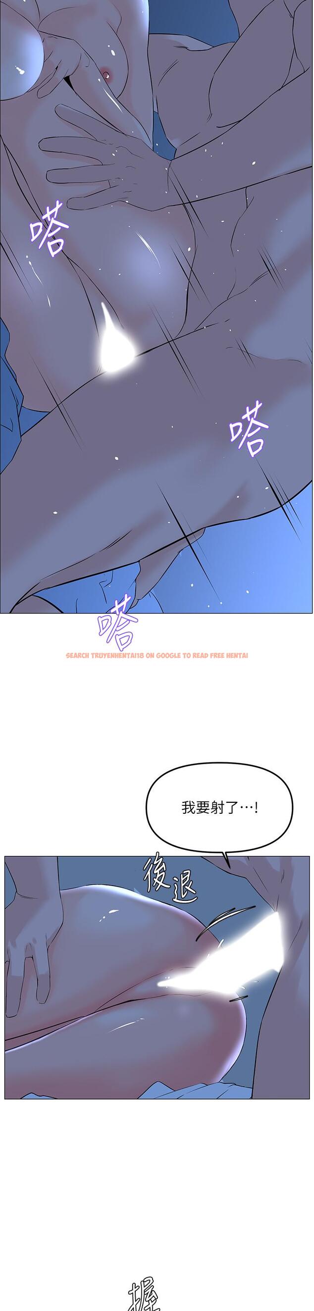 查看漫画樓上的網美 - 第57話-插到你厭倦為止 - tymanga.com中的929294图片