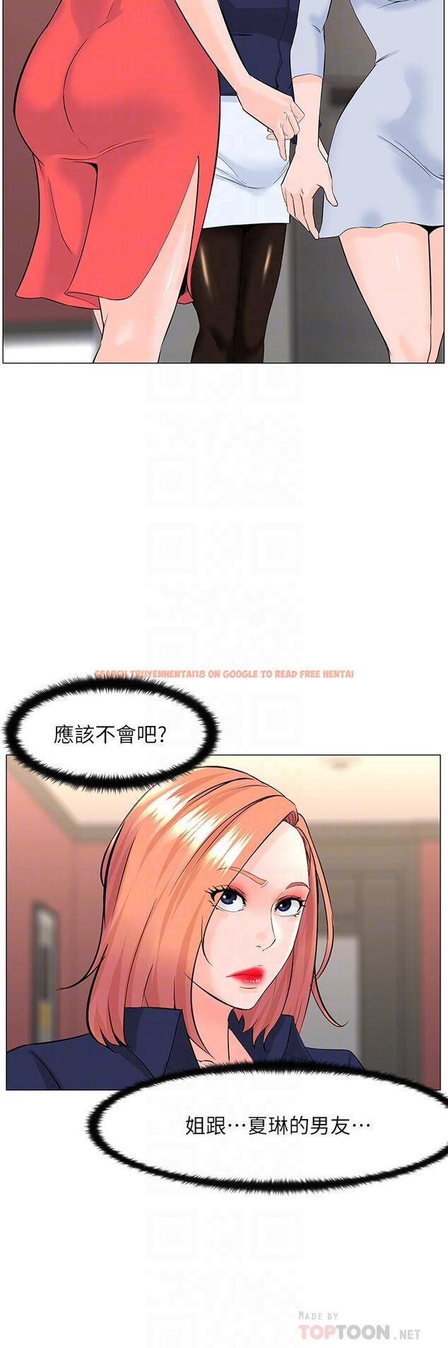查看漫画樓上的網美 - 第58話-那根怎麼越吹越大 - tymanga.com中的932255图片