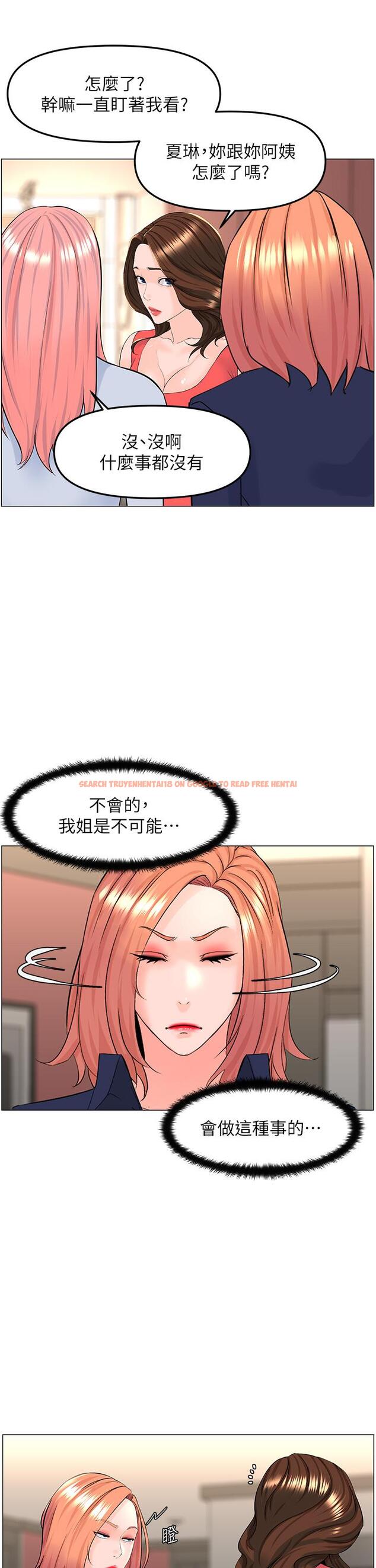 查看漫画樓上的網美 - 第58話-那根怎麼越吹越大 - tymanga.com中的932256图片