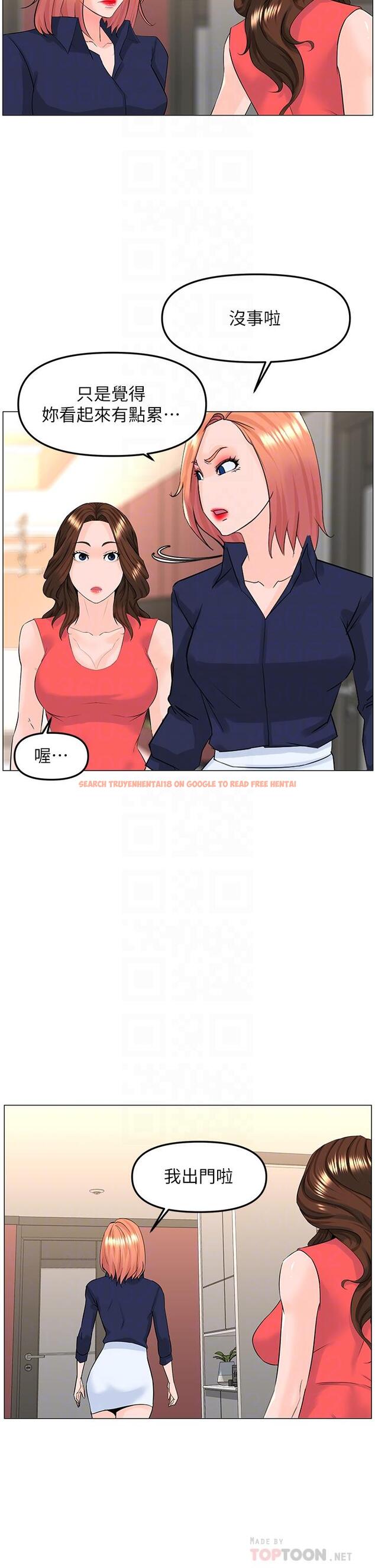 查看漫画樓上的網美 - 第58話-那根怎麼越吹越大 - tymanga.com中的932257图片